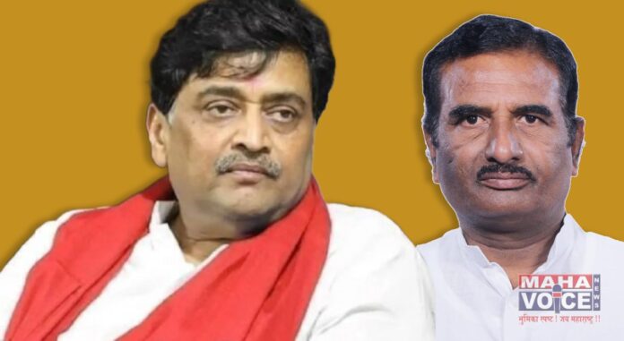 Ashok chavan and Prataparao