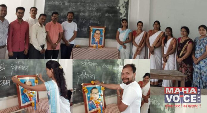 Dr. Bhimrao Ambedkar's Birth Anniversary Celebration