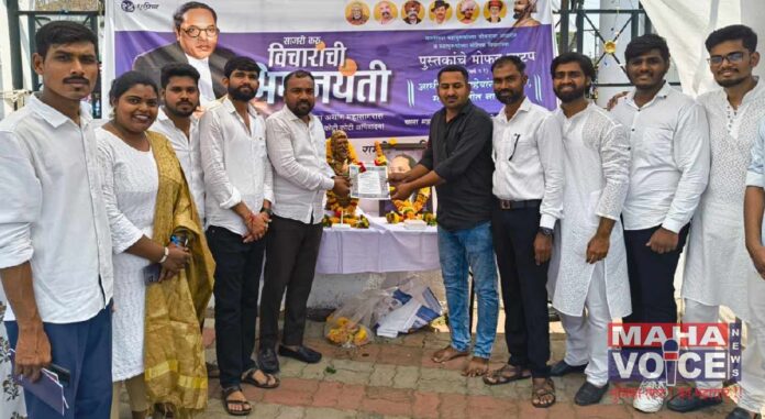 Dr. Bhimrao Ambedkar's birth anniversary celebration