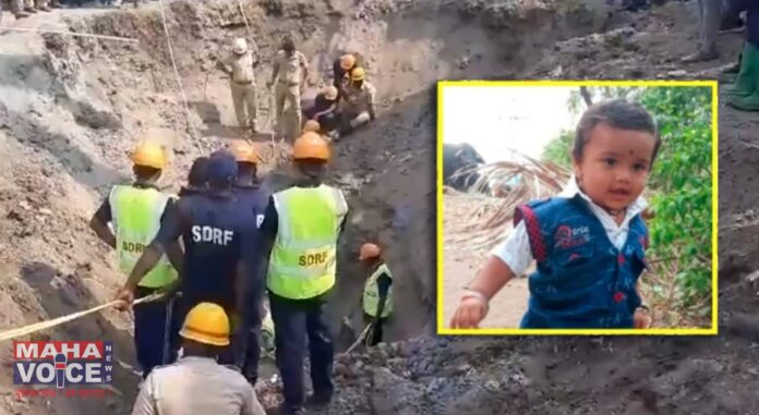 child who fell into an open borewell in Vijayapura