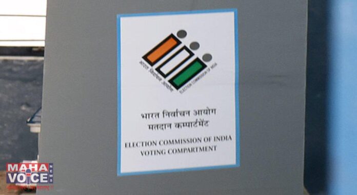 election commission of india