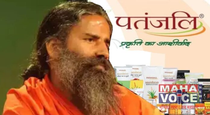 patanjali