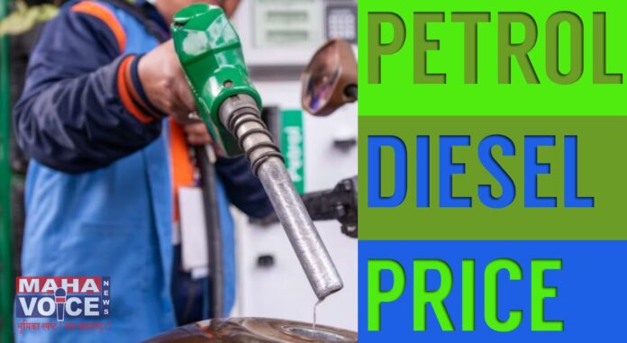 petrol diesel price