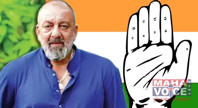 sanjay dutt in congress