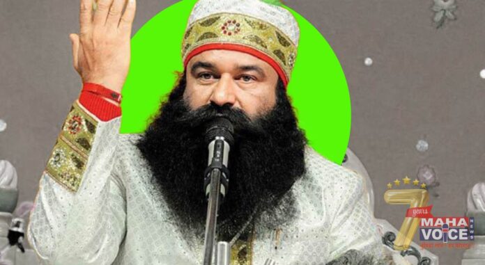 ram rahim