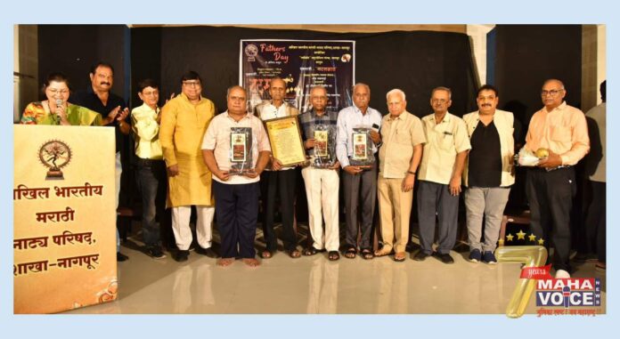 Natsamrat play and Pitruran Award Ceremony