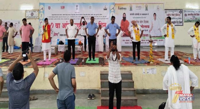 World Yoga Day