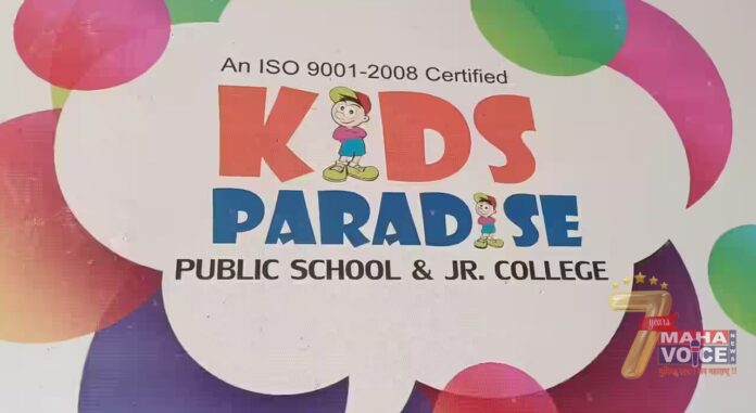 kids paradise school patur