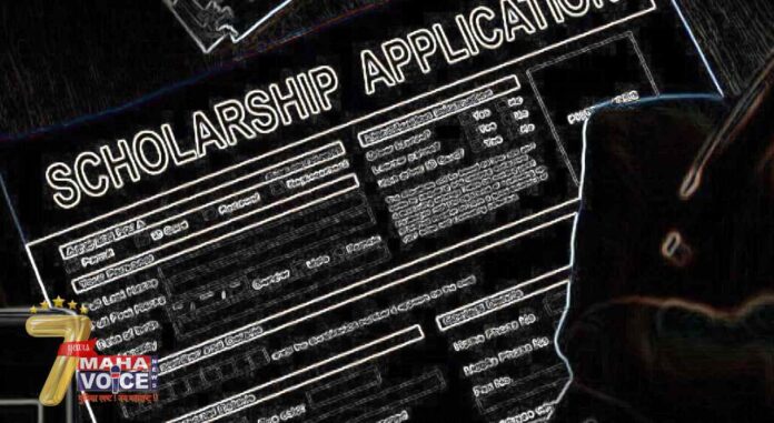 scholarship applications