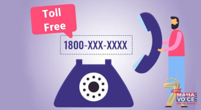 toll free