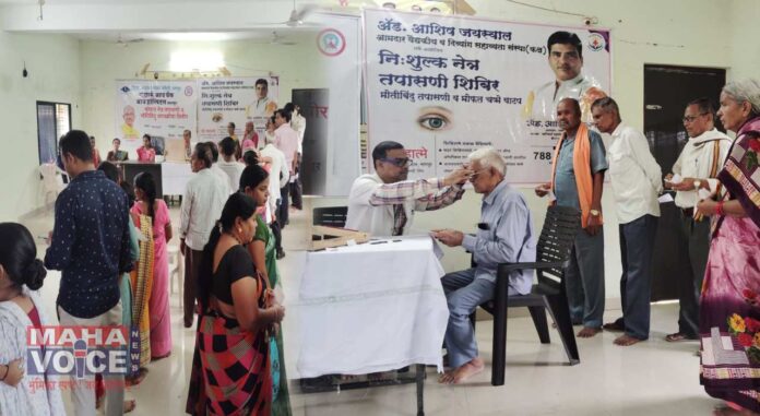 Free eye checkup camp