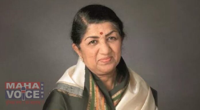 Gansamragji Lata Mangeshkar Award