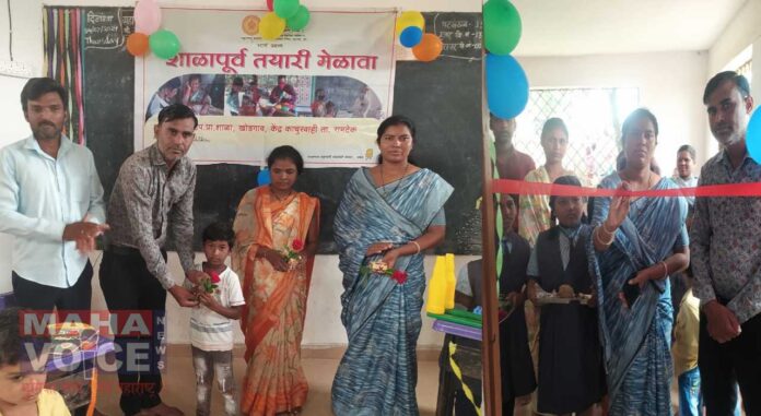 Khodgaon Zilla Parishad Primary School Pre-School Preparatory Meeting