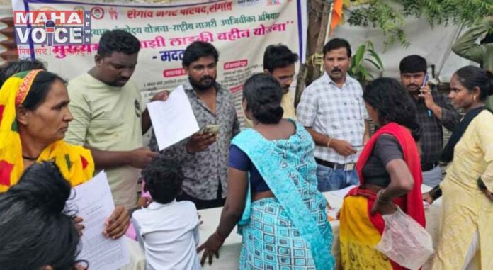 Ladaki Bahin Yojana camp