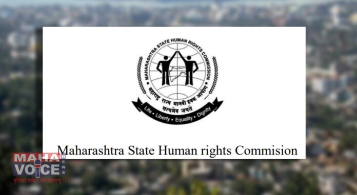 Maharashtra State Human Rights Commission