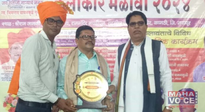 Shahir Shishupal Atkare Honored