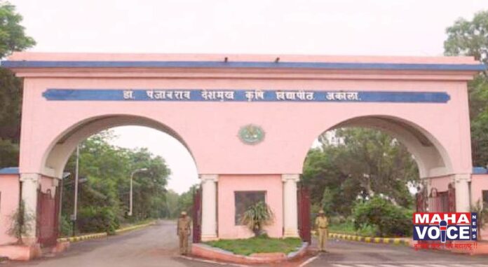 agricultural university