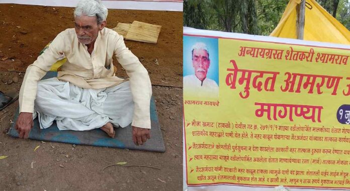 hunger strike in heavy rain due to lightning strike