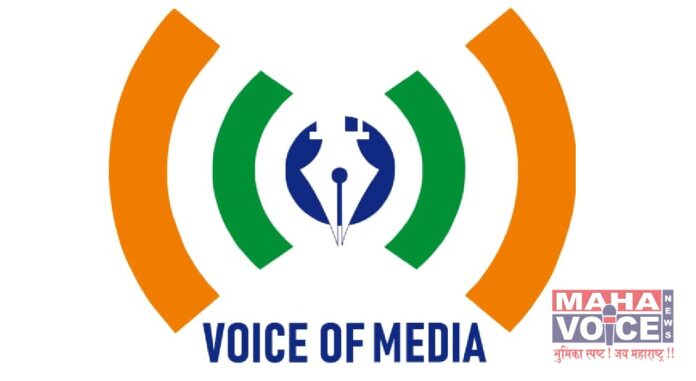 voice of media