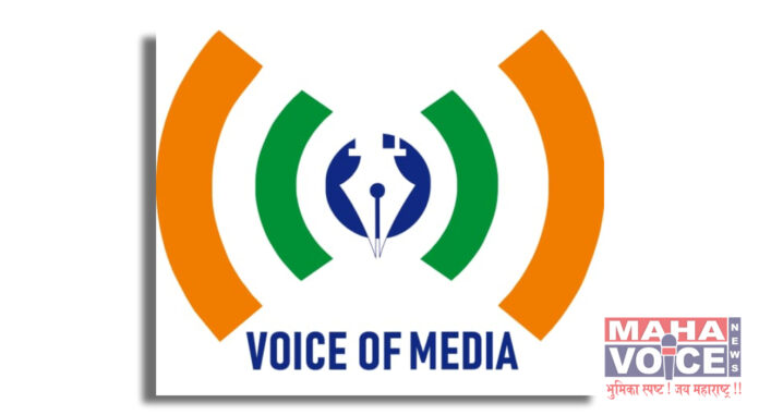 voice of media