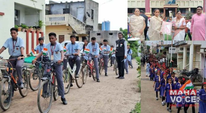 Abhiyan of Savitribai Phule Primary Secondary Higher Secondary School