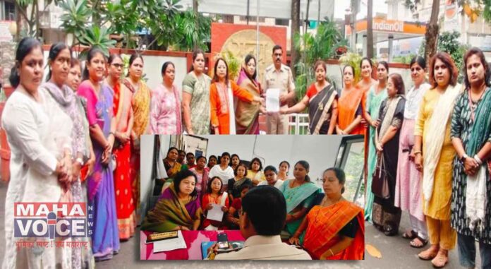 Bharatiya Janata Party Mahila Morcha