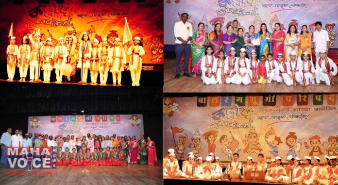 Children's Theater Parishad