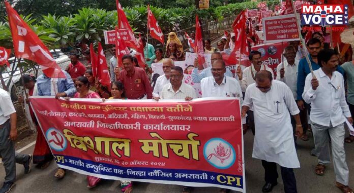 Communist Party of India