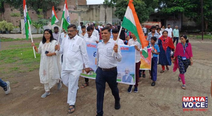 Tricolor Yatra Rally