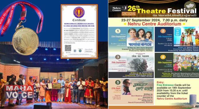 history of Marathi theater