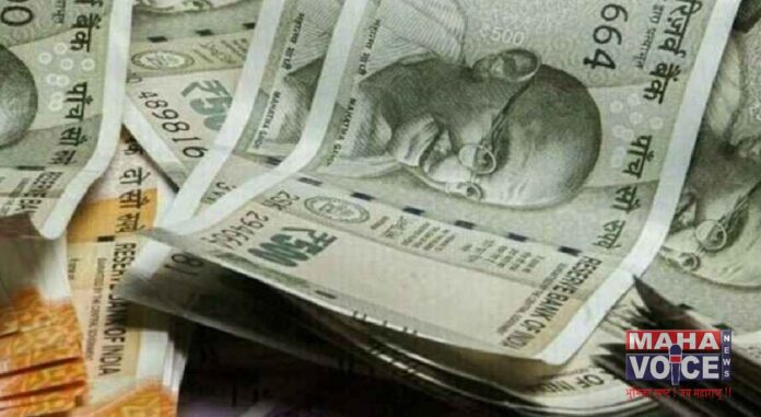 india money