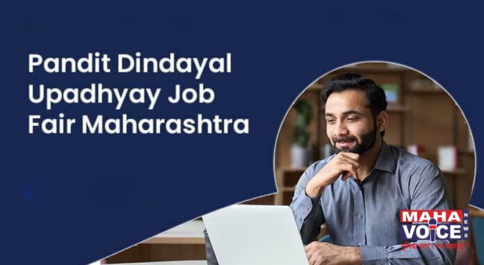 pandit-deendayal-upadhyay-employment-fair