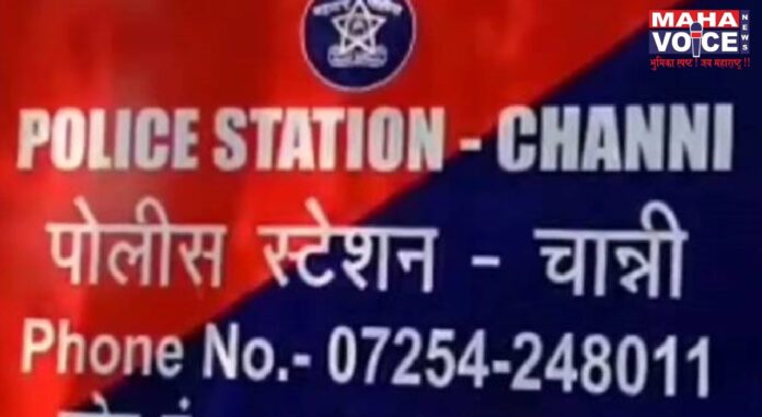 police station channi