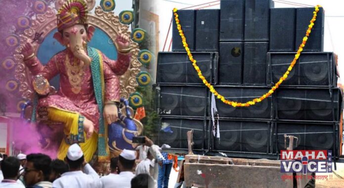 Dolby system Ganesh