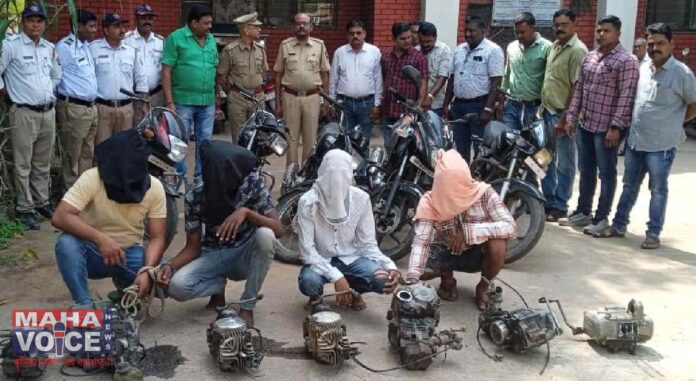 Ballarpur police busted motorcycle thief gangs