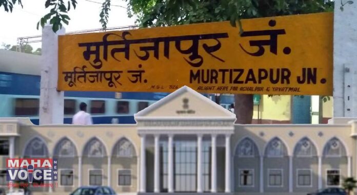 murtizapur