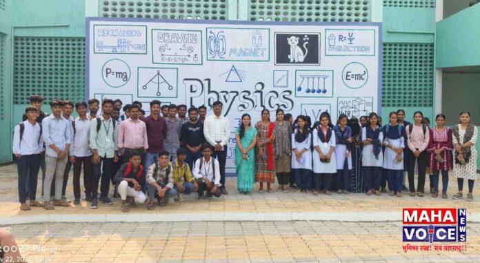 Physics students