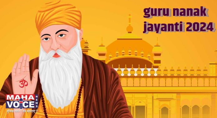 guru nanak jayanti 2024