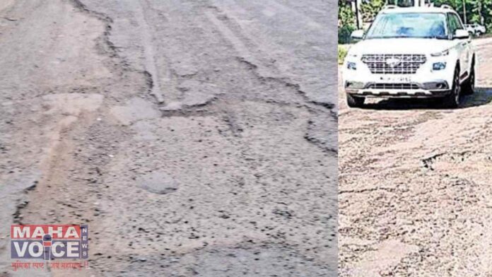 Balapur city is full of potholes