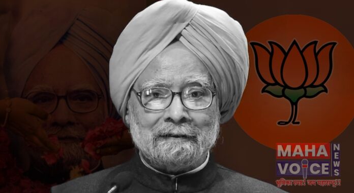 Manmohan Singh