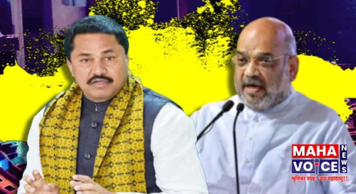 Nana Patole and Amit Shah