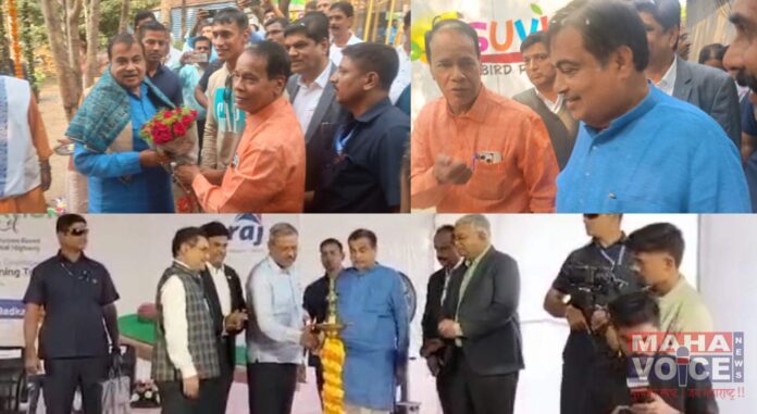 Ramdham Mansar inaugurated by Union Minister Nitin Gadkari