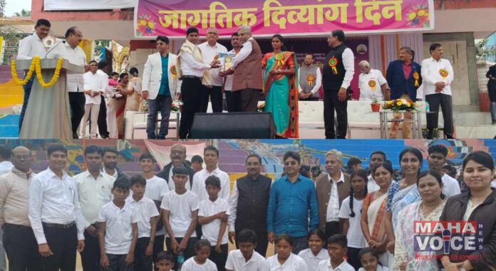 Sneh Sadan School for Mentally Retarded Children celebrates World Disability Day