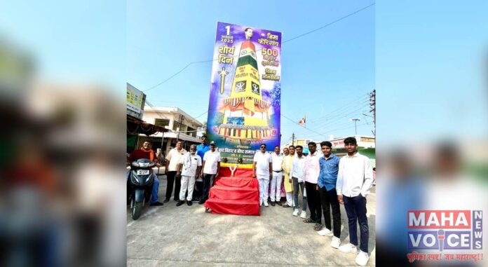 Bravery Day celebrated in Patur