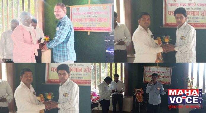 felicitation ceremony